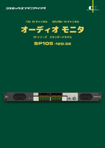 SP105-12G-32_catalog