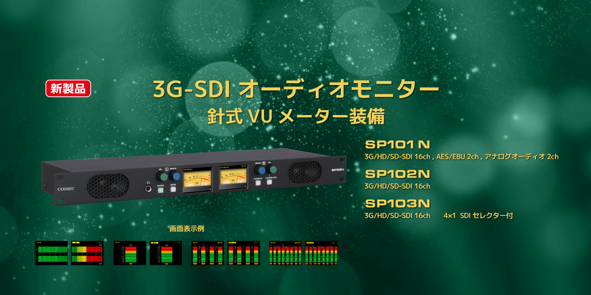 hp_top_banner202606_SP_STD_N