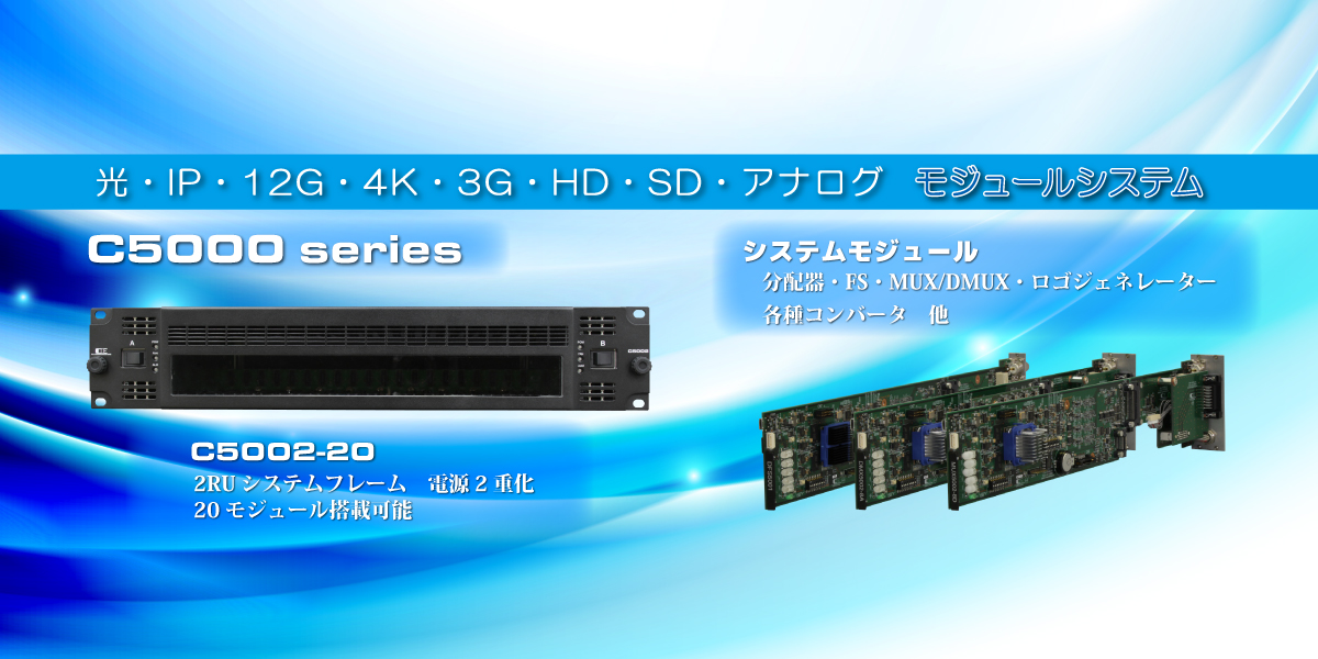 hp_slide_c5000