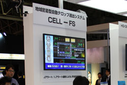 interbee2015_13