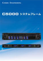 C5000_frame_catalog_image