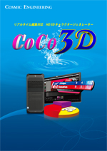 CoCo3D_catalog_image