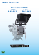 SCA-SP4_catalog_image