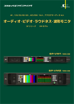 SP-VM-12G_catalog_image