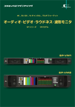 SP-VM_catalog_image