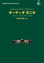 SP106-16_catalog_image