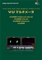 VUM2-12Ｇ_catalog_image
