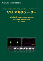 VUM2_catalog_image