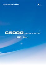 c5000handbook_catalog2021