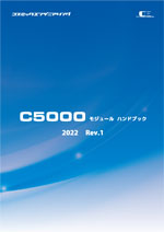 c5000handbook_catalog2022