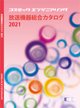 sougou2021_catalog