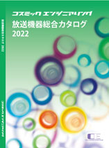 sougou2022_catalog