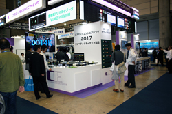 interbee2016_06