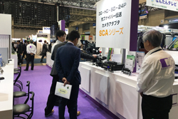 interbee2016_09