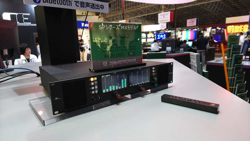 Interbee2017_03