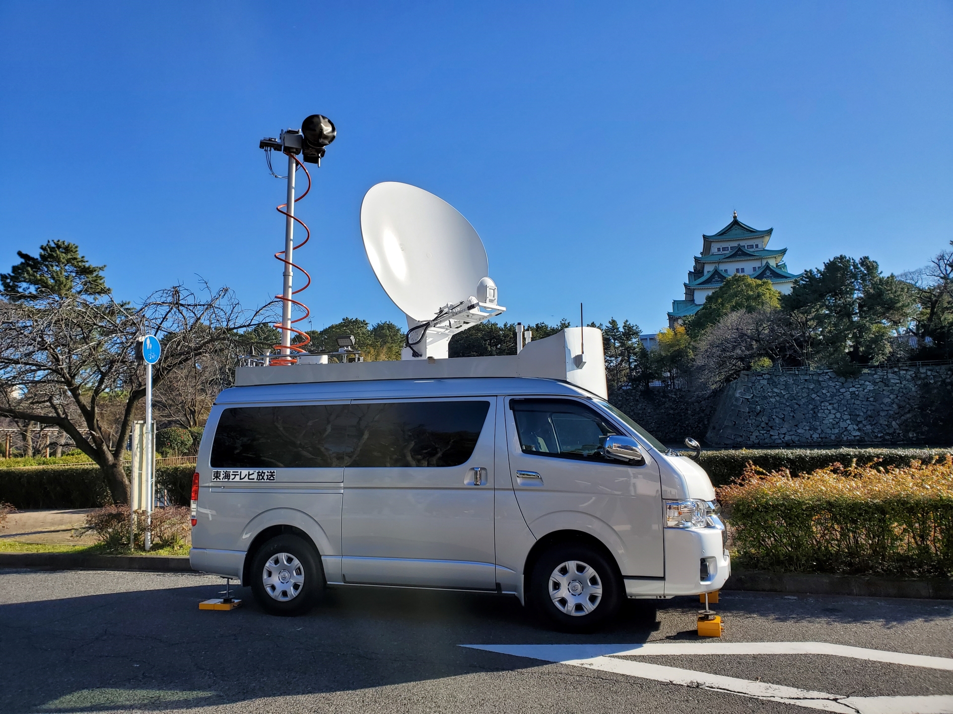 東海 テレビ 放送 株式 会社 mcsiydne