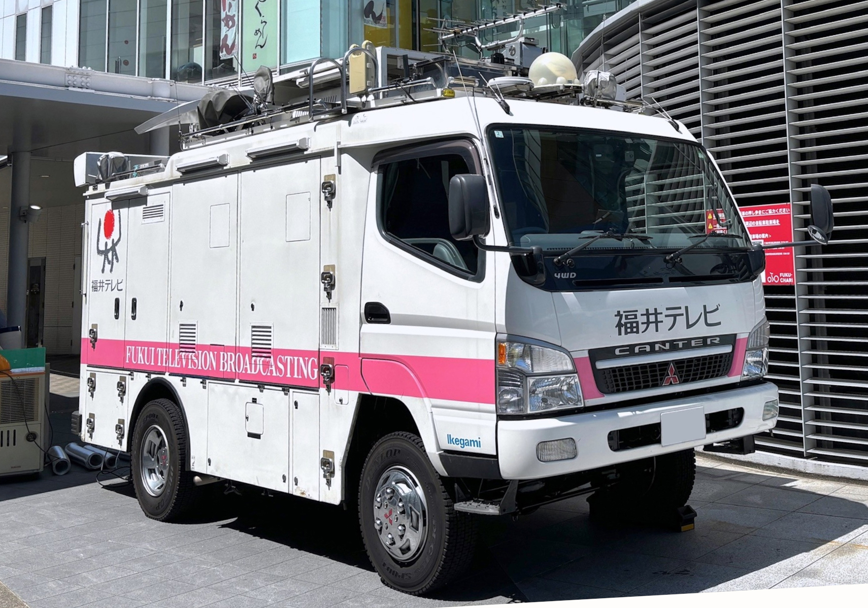 福井テレビジョン放送　様