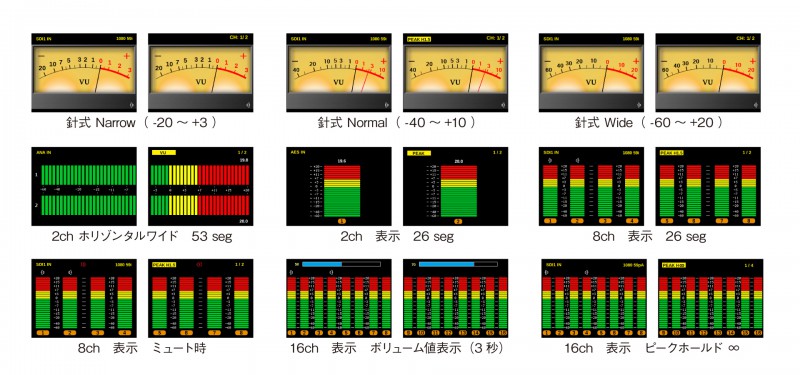 SP-STD画面表示例_202606