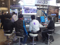 InterBEE2014_08