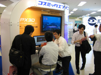 catv2010_3
