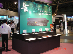 interbee2009_11