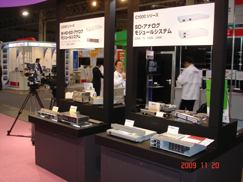 interbee2009_13