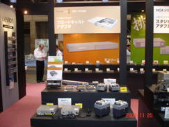 interbee2009_14