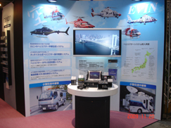 interbee2009_16