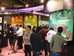 interbee2009_4