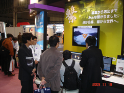 interbee2009_8