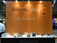 interbee2010_bmd_1