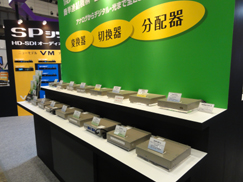 interbee2010_e_1