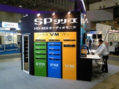 interbee2010_sp_1