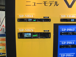 interbee2010_sp_2