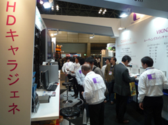 interbee2011_03