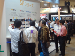 interbee2011_04