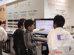 interbee2011_13