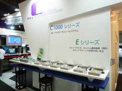 interbee2011_14