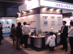 interbee2012_04