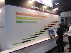 interbee2012_13