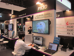 interbee2012_14