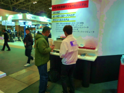 interbee2013_09