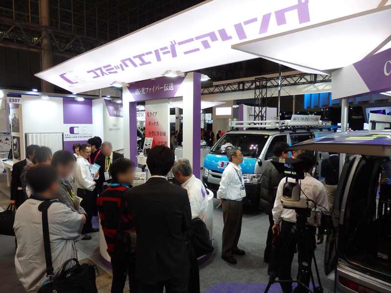 InterBEE2014